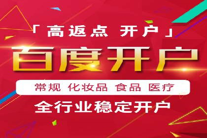 提升SEM广告效果的关键词选择与优化——以一则成功案例为鉴