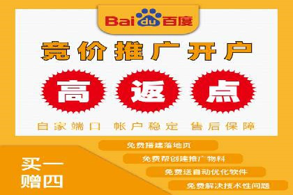 提升广告效果：SEM代理的秘诀